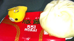 551horai.jpg