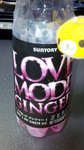 loveginger.jpg